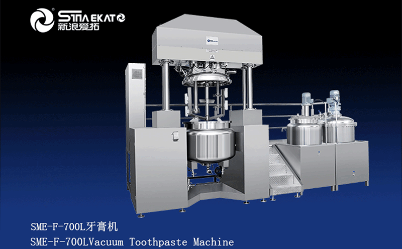 SME-F牙膏機